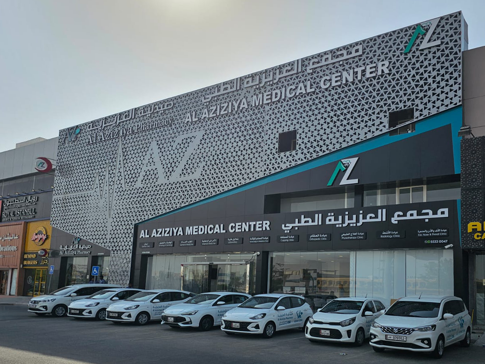 Alaziziya Medical Center