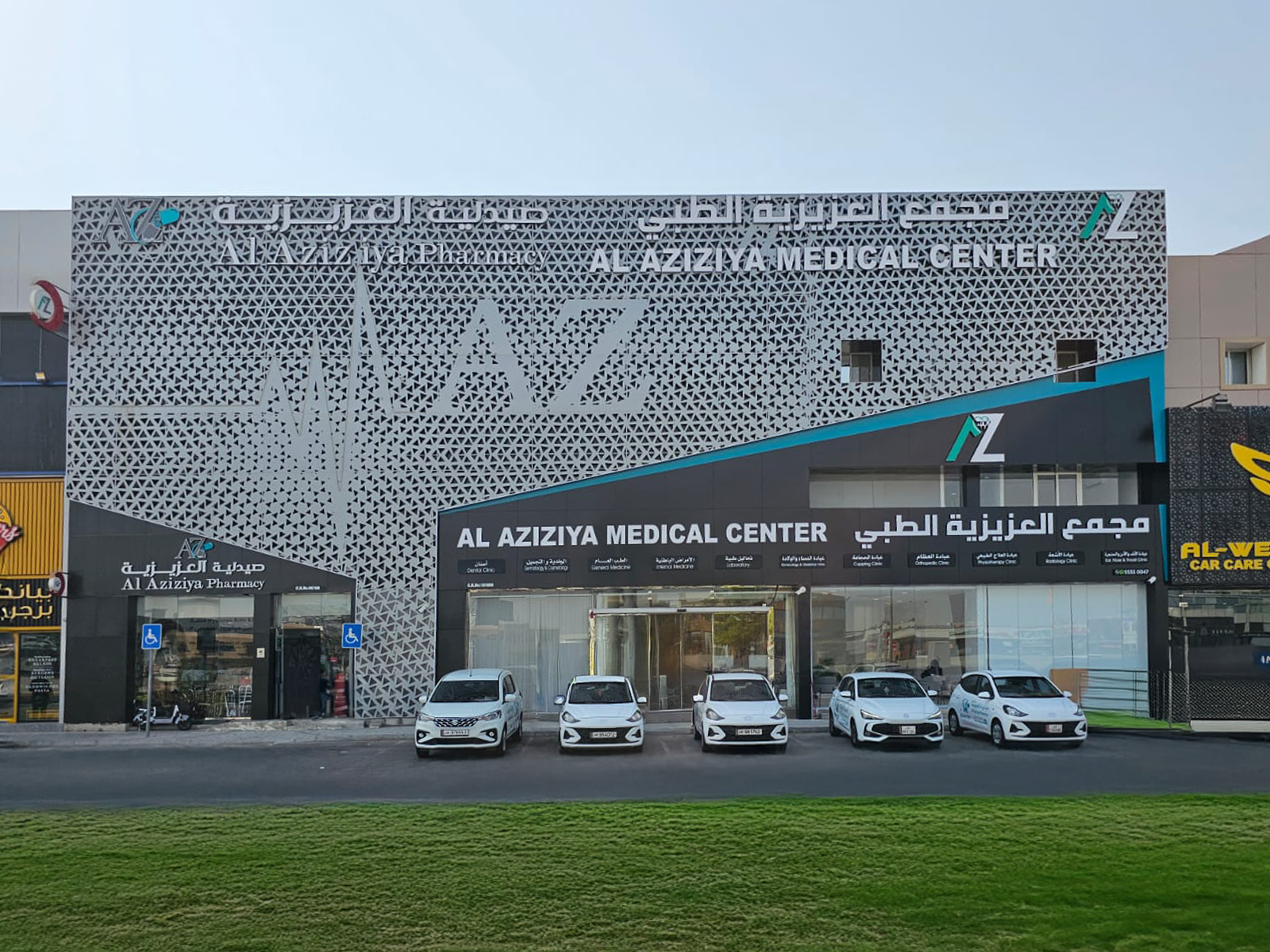 Alaziziya Medical Center